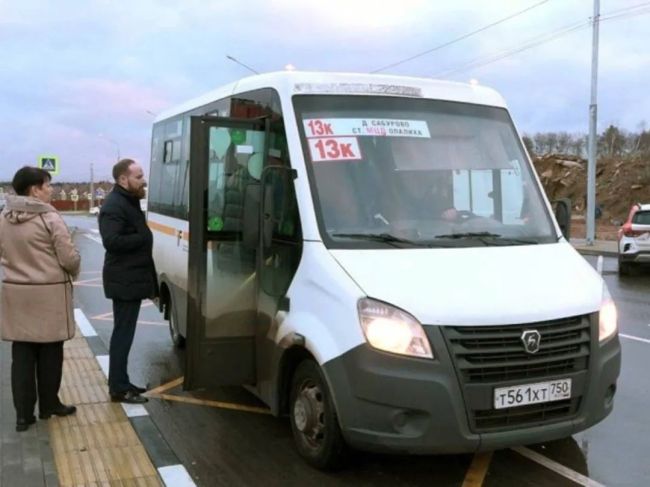 🚌 В Красногорске проверили мониторинг работы автобусного маршрута № 13к в ЖК «Митино О2».  Основное внимание..