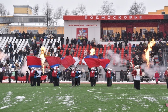 ⚽ В День народного единства в Коломне после капитального ремонта открыли стадион «Авангард». Масштабная..