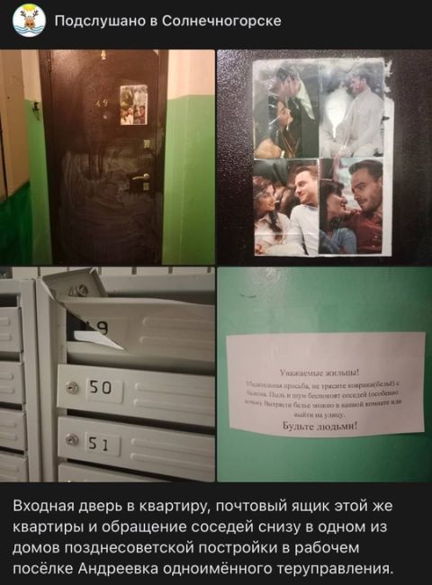 🙃В одном из местных сообществ появилась интересная публикация. Её автор обнаружил нечто общее между..