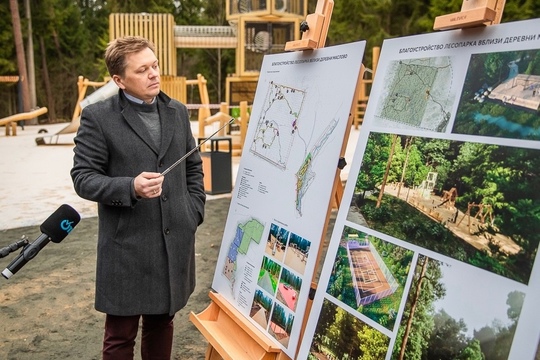 До конца года в Маслово откроется новый парк 🌳 
В рамках благоустройства лесопарка площадью 28,5 гектара, на..