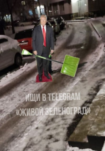 😂Подписчики уже начали создавать мемы с Трампом, который пообещал, что в течение 24 часов избавит Зеленоград..