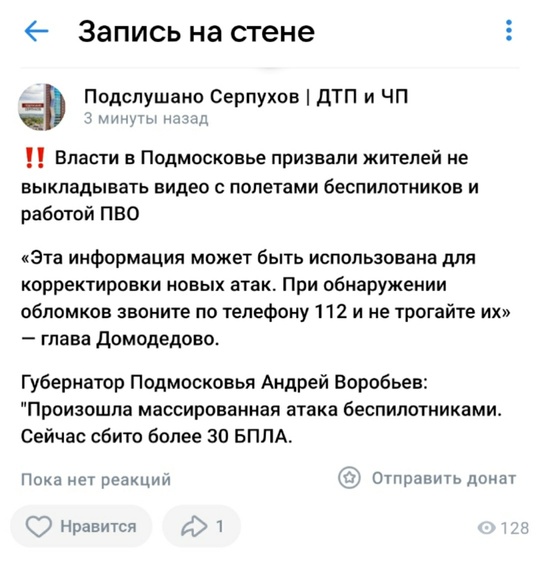 Со звуком. Это сегодня утром д.Зиброво Серпуховского р-на. Сейчас пожарные его..