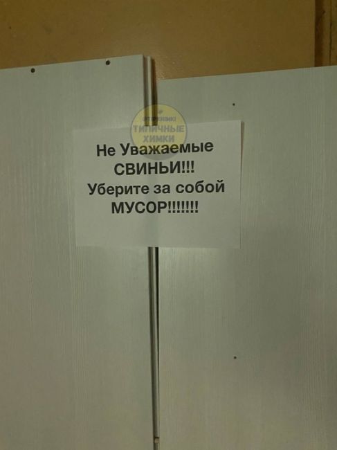 Крик души на ул.Строителей, д.10, 1-й подъезд…  Уже неделю копится строительный мусор - соседи делают ремонт и..