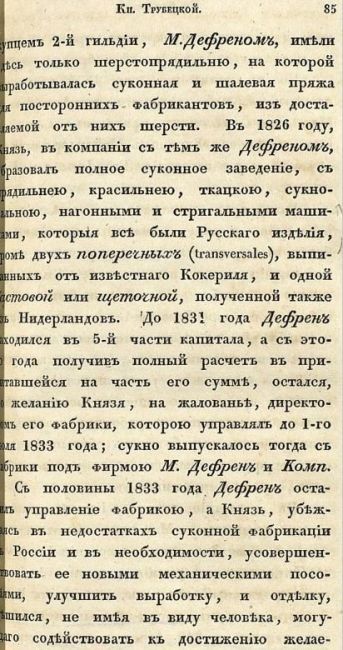 БАЛАШИХЕ — 200 ЛЕТ! 
Наш город оказался на шесть лет старше, чем мы думали раньше! Согласно новым историческим..