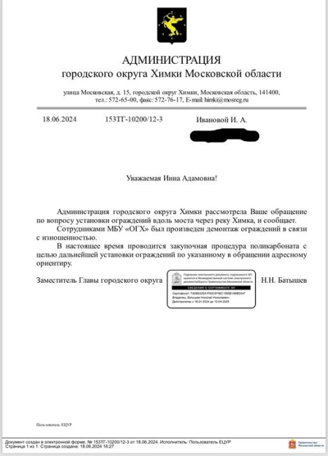 От подписчицы:
___________
Ну вот и настало 1 ноября, сейчас опять дождливая погода, автомобили продолжают..