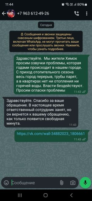 От подписчиков:
______________
Мы, жители домов 41/1, 41А, 51 по Юбилейному проспекту, две недели без отопления и горячей..