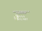 Акция "Знакомство с мастером" — скидка 25% на первый визит в студию «Империя здоровых ногтей и..