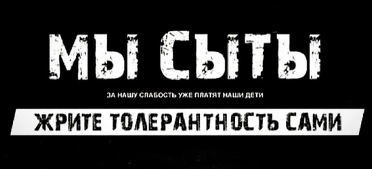 В Ленинском округе жители, получившие гражданство РФ, жалуются на многочасовые очереди за штампом. 
В..