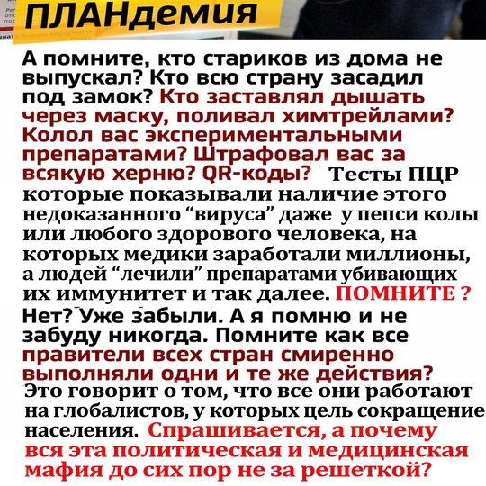 💊В ходе заседания совета профсоюзных организаций Зеленоградского округа, которое проходило под..