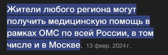 Сколько еще будет продолжаться беспредел? Почему такое отношение к пациентам в црб? 
Мама участницы сво,..