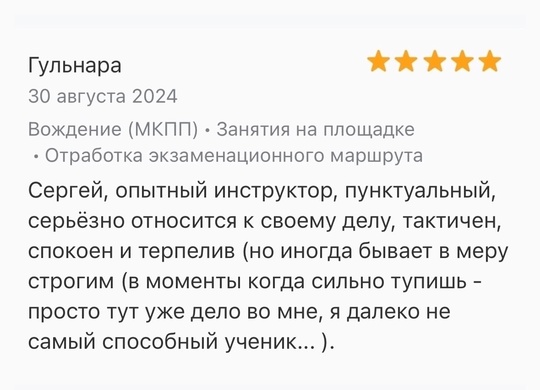 Научу водить, как мама — ходить 😉🚘  Привет! Меня зовут Сергей Ежевский и больше 10 лет обучаю комфортному и..