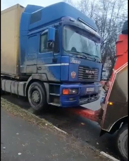 🔥 Грузовик тоже можно эвакуировать.
В Богородском округе началась борьба с большегрузами, нарушающими..