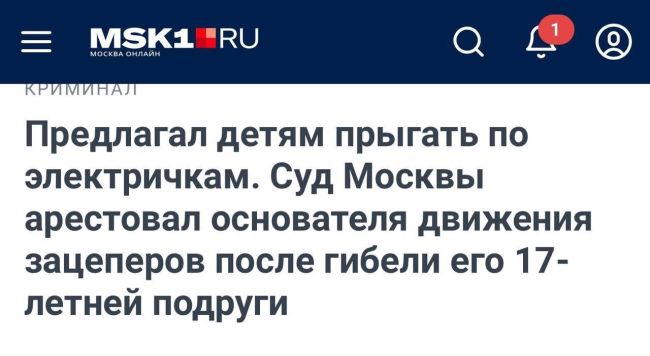 😱Стали известны новые подробности о Романе Громове, который был задержан после трагического инцидента на..