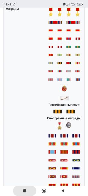 Кадыров вручил Кадыровой медаль имени Кадырова  Рамзан Кадыров наградил свою дочь Айшат Кадырову медалью..