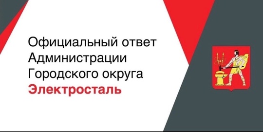 Мать с дочкой и их собака погибли из-за неисправной газовой колонки в подмосковном Ногинске: 14-летняя..