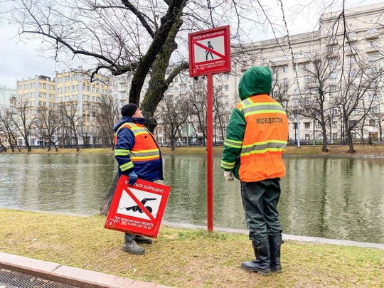 Еще одно доказательство того, что зима близко.  На московских водоёмах вместо летних информационных щитов..