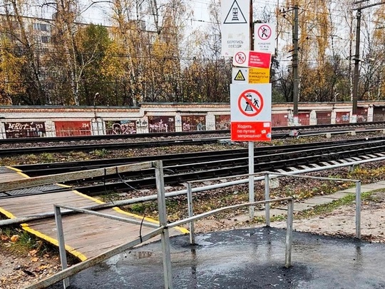 Обустроили подходы к ж/д переходу на перегоне..