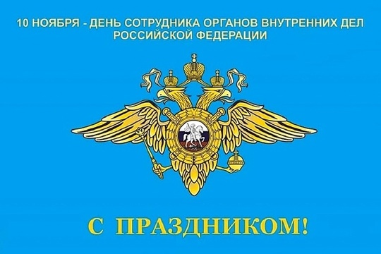 Сегодня как минимум три повода для того чтобы выпить. День памяти Л.И.Брежнева, День рождения замечательного..