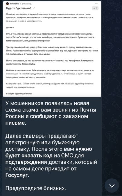 Мне звонил томный, странный голос и сказал что мне нужно забрать новый полис омс в поликлинике, пластиковый..