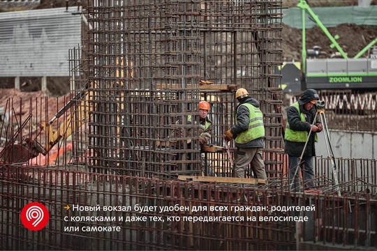 Немного фактов о будущем городском вокзале «Москва-Сити», который появится на месте нынешней станции МЦД-1..