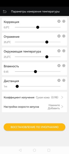 Погулял по Глобусу с тепловизором. 
Резюме: 
- молочка в целом в порядке, за исключением того, что некоторые..