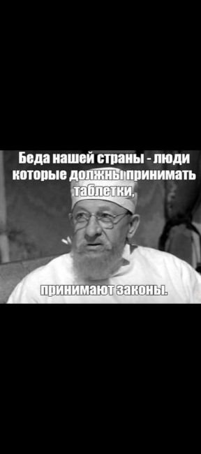 Госдума РФ приняла в третьем, окончательном чтении закон, который был разработан Мособлдумой.  Законодатели..