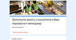 📌 Работа в г. Видное ! 
Ha теплый склад приглашается Комплектовщик 
З/п oт 91 000 руб. нa руки 
✔ Мы предлагаем: 
..