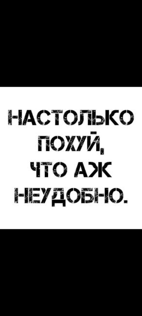 Девушка заказала на ПВЗ 80 товаров, но взяла в итоге только один. 
Теперь я понимаю вопрос работодателя про..