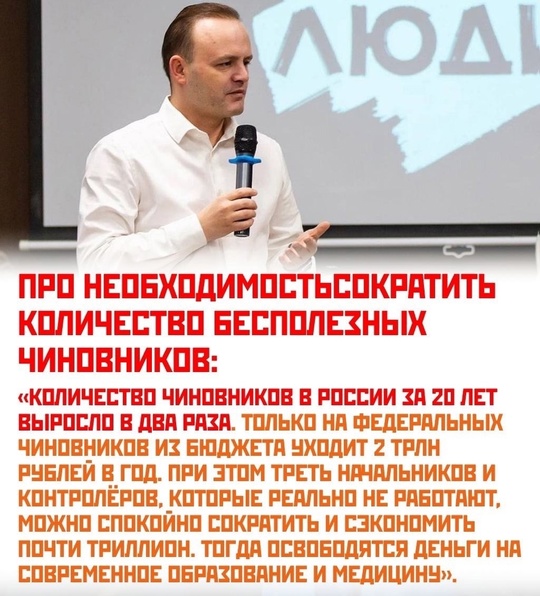 БАЛАШИХА, ГОЛОСУЙ 🇺🇸
Ну что, за кого отдадите голос? Самое время вмешаться в выборы США..