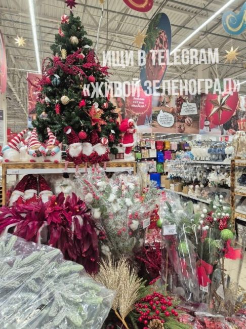 🎄В Зеленоградском «Ашане» царит новогоднее настроение.  Вы уже начали украшать свой дом к..