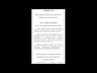В Подмосковье прошел крупный рейд на мигрантов среди таксистов и их пассажиров. 
Полиция региона искала..