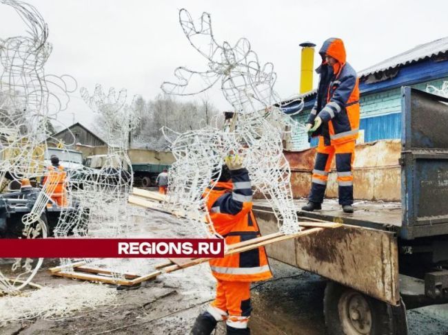 В Ивантеевке до конца недели будут готовы новогодние инсталляции.  Администрация Пушкинского городского..