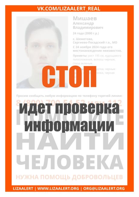 Водители, пожалуйста, кто ехал 24 ноября с утра до вечера, от п.Нового до Константиновао и обратно,..