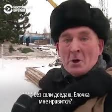 А у нас во дворе вот такая..