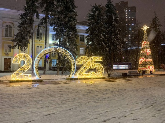 Утро всем доброе! Всего 7 дней и 2025 год..