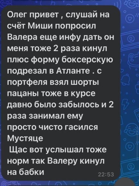 В Орехово-Зуево наглый мошенник изощренно наживался на людях и разными способами присваивал себе чужие..