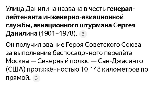 На улице Данилина появилась мощная зарядка для электромобилей 🔌  Это современная станция мощностью 150 кВт...