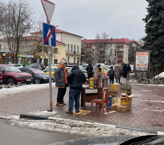 А вот и на раменские улицы пришел праздник! Весь центр города завален пиротехникой.
Продавать можно,..