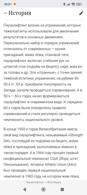 С 12 по 15 декабря проходил Чемпионат Москвы по пауэрлифтингу. 
Ореховозуевец Андрей Аксёнов занял первое..