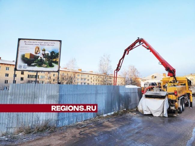 В Красноармейске была залита фундаментная плита для нового православного храма.  Фото: Екатерина..