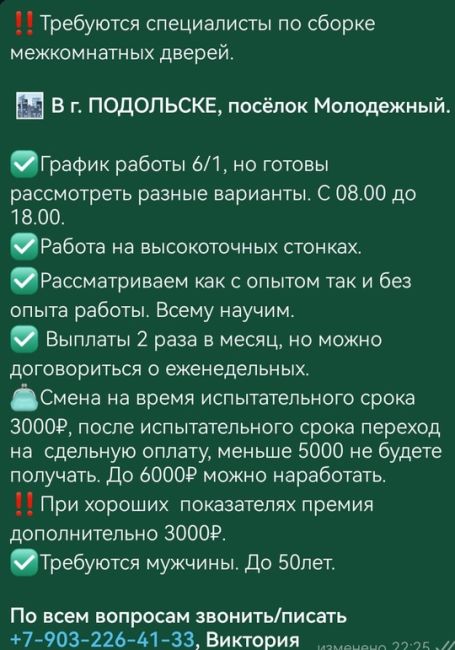 Новый год всё..