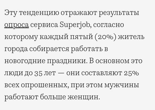 Предновогодняя суета в разгаре, осталось ещё чуть-чуть! Всех с добрым..