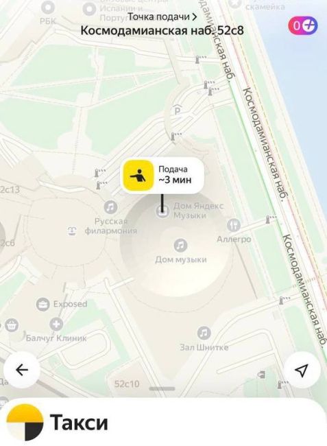🏠 Яндекс Музыка обрела свой дом в Доме музыки.  Пользователи такси обнаружили уникальное..