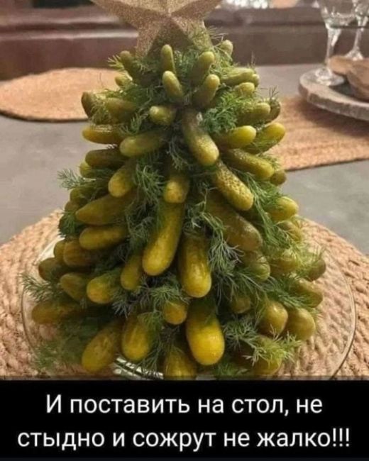 Праздник к нам приходит..