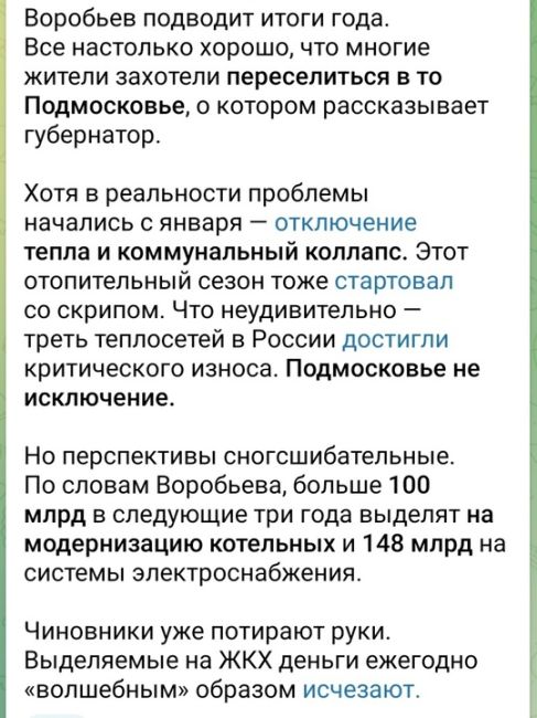 Наглядно о том, почему трубы у нас стали поверх прокладывать, а не под землей 🤪
Единственный плюс - латать их..