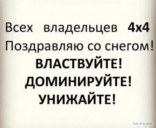 Доброго снежного утра всем!
Осадки будут идти до вечера, а суммарно за выходные выпадет аж до 10-15 см снега..