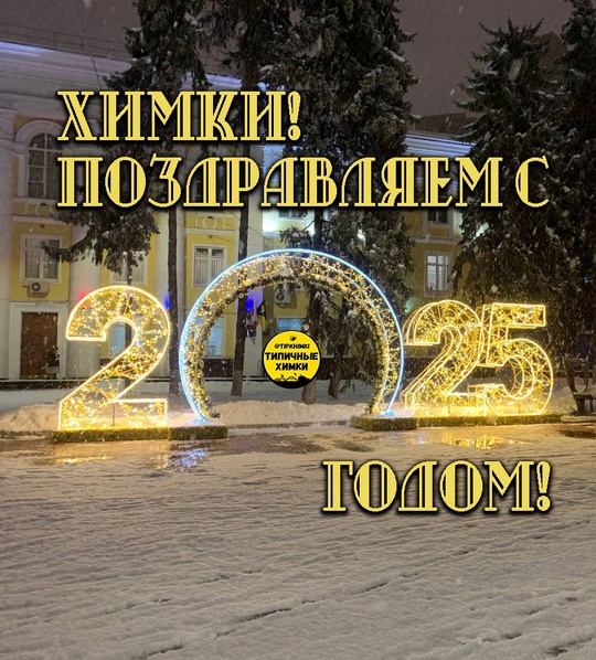 ВСЕХ С НОВЫМ ГОДОМ! УРА! 
Мира, любви, здоровья, доброты и адекватности..