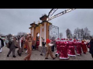 В Подольске встретили «Зиму в Подмосковье»! 
В рамках проекта нашего Губернатора Андрея Воробьева..