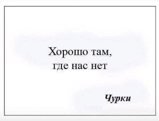 Есть управа на водителей маршруток в Балашихе? 😡 
Кто-то контролирует деятельность Балашиха-Экспресс?..