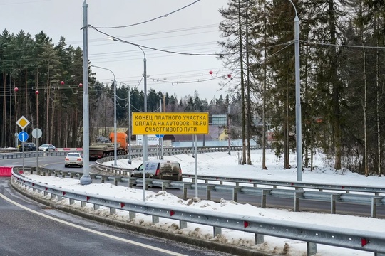 Как оплачивать проезд по путепроводу ЦКАД в обход Малых Вязем в Одинцовском округе? 📸  На путепроводе нет..